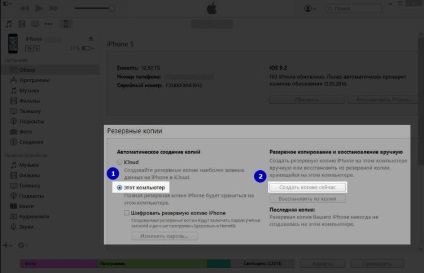 IPhone cum să configurați ca un nou (înființat ca un nou iPhone) Cum de a crea noul iPhone