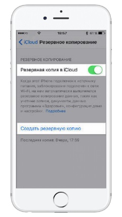Cum se configurează noul iPhone (nou) Cum de a crea noul iPhone