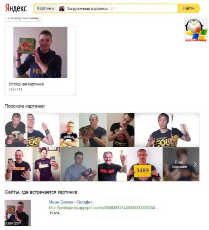 Cum de a găsi o persoană în fotografiile de pe Internet, configurarea Windows și servere Linux (pentru a găsi fotografii cineva online) Cum de a găsi o persoană în fotografiile de pe Internet, configurarea Windows și servere Linux