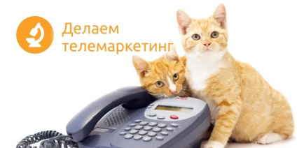 Ca telefonând clienții potențiali apelează blog-ul de birou (clienti) Ca telefonând clienții potențiali să apeleze blog-ul de birou