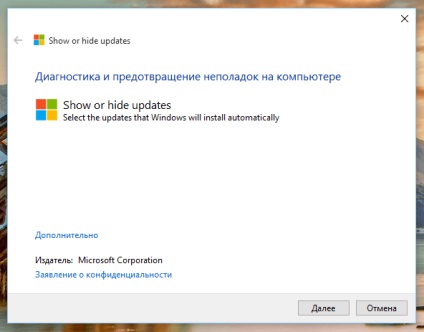 Cum se dezactivează actualizarea automată în Windows 10 de ghidare (dezactivare) Cum se dezactivează actualizarea automată în Windows 10 ghid