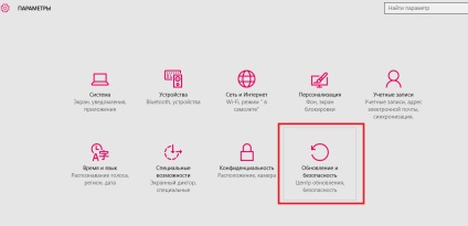 Cum se dezactivează actualizarea automată în Windows 10 de conducere (setările politicii de grup) Cum se dezactivează actualizarea automată în Windows 10 ghid