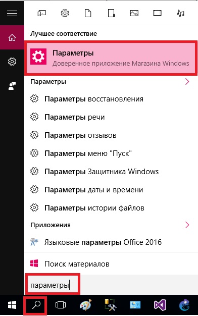 Cum se dezactivează actualizarea automată în Windows 10 de ghidare (dezactivare) Cum se dezactivează actualizarea automată în Windows 10 ghid