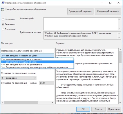 Cum se dezactivează actualizarea automată în Windows 10 de ghidare (dezactivare) Cum se dezactivează actualizarea automată în Windows 10 ghid