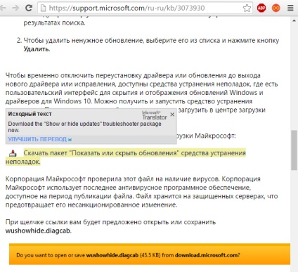 Cum se dezactivează actualizarea automată în Windows 10 Manual (Această opțiune setare) Cum se dezactivează actualizarea automată în Windows 10 ghid