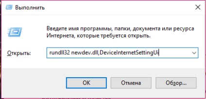 Cum se dezactivează actualizarea automată în Windows 10 Manual (update) Cum se dezactivează actualizarea automată în Windows 10 ghid