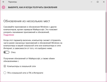 Cum se dezactivează actualizarea automată în Windows 10 Manual (update) Cum se dezactivează actualizarea automată în Windows 10 ghid