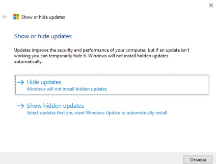 Cum se dezactivează actualizarea automată în Windows 10 Manual (Această opțiune setare) Cum se dezactivează actualizarea automată în Windows 10 ghid