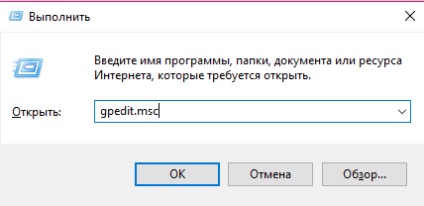 Cum se dezactivează actualizarea automată în Windows 10 de conducere (setările politicii de grup) Cum se dezactivează actualizarea automată în Windows 10 ghid