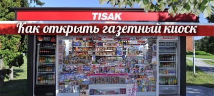 Cum de a deschide un chioșc de ziare (chioșc) Cum de a deschide un chioșc de ziare