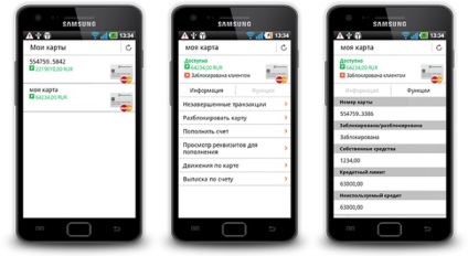 Cum se conectează o bancă mobilă Promsvyazbank pe Internet (mobil) Cum se conectează o bancă mobilă Promsvyazbank pe Internet