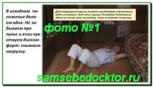 Cum de a ajuta inima ta (pentru a ajuta) Cum pentru a ajuta la inima ta