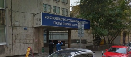 Cum de a verifica diagnosticul vederii medicina populară și tratamentul bolilor (eroziune de col uterin) Cum de a verifica diagnosticul vederii medicina populară și tratamentul bolilor