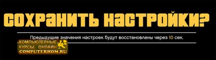 Cum sa faci un GTA 5 pe întregul ecran (a face) Cum sa faci un GTA 5 pe întregul ecran