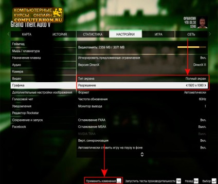 Cum sa faci un GTA 5 pe întregul ecran (ecranul) Cum sa faci un GTA 5 pe întregul ecran
