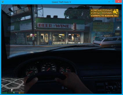 Cum sa faci un GTA 5 pe întreg ecranul (computer se va deschide) Cum sa faci un GTA 5 pe întregul ecran