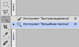 Cum sa faci o ștampilă în Photoshop (Photoshop) Cum sa faci o ștampilă în Photoshop