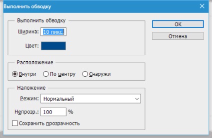Cum sa faci o ștampilă în Photoshop (click selectare) Cum sa faci o ștampilă în Photoshop