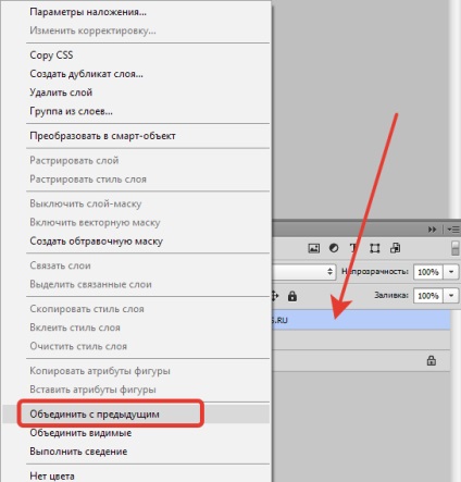 Cum sa faci o ștampilă în Photoshop (clic dreapta) Cum sa faci o ștampilă în Photoshop