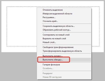 Cum sa faci o ștampilă în Photoshop (Photoshop) Cum sa faci o ștampilă în Photoshop