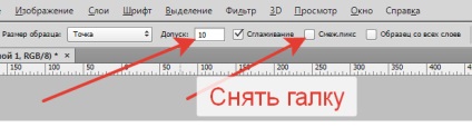 Cum sa faci o ștampilă în Photoshop (Photoshop) Cum sa faci o ștampilă în Photoshop