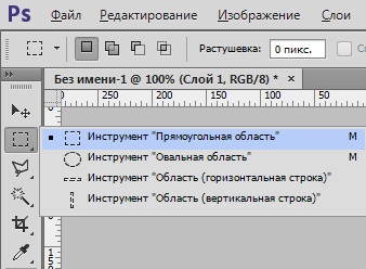 Cum sa faci o ștampilă în Photoshop (butonul mouse-ului, selectați elementul) Cum sa faci o ștampilă în Photoshop