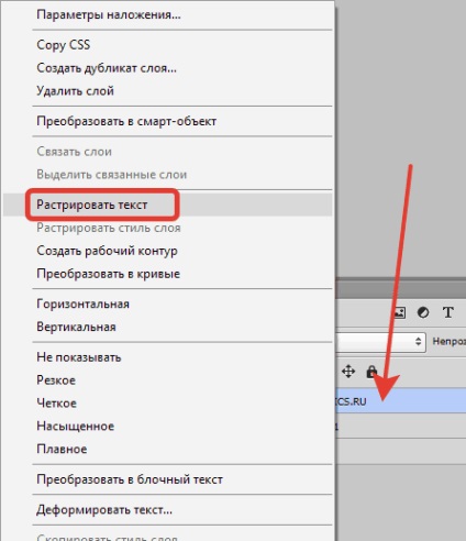 Cum sa faci o ștampilă în Photoshop (click selectare) Cum sa faci o ștampilă în Photoshop