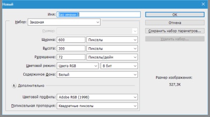 Cum sa faci o ștampilă în Photoshop (click selectare) Cum sa faci o ștampilă în Photoshop