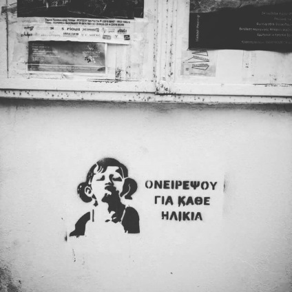 Cum sa faci un stencil graffiti cu propriile lor mâini (mâini) Cum sa faci un stencil graffiti cu propriile lor mâini