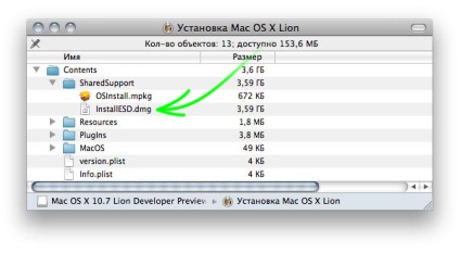 Cum de a face o unitate DVD bootabil pentru o instalare „curată“ de os x leu sau leu de munte (instalare) Cum de a face o unitate DVD bootabil pentru o instalare „curată“ de os x leu sau leu de munte