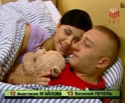 Care a fost durata de viață a câștigătorului Big Brother, blogger izolda_laf on-line 26 iulie 2014, o bârfă (convertit victoria) Cum de viață a dezvoltat câștigătorul Big Brother, blogger izolda_laf on-line 26 iulie 2014, o bârfă