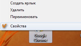 Cum de a schimba pictogramele de comenzi rapide pe imagini, optimizarea motorului de căutare și de creare a site-ului, lecții de WordPress