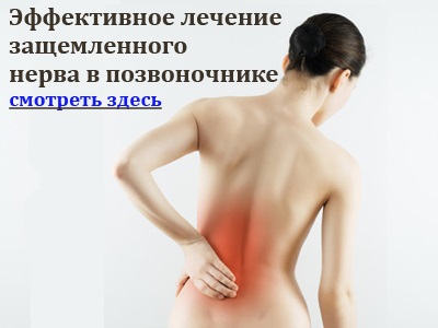 Îndepărtarea tonusului muscular crescut (elimina) Scoaterea creșterea tonusului muscular