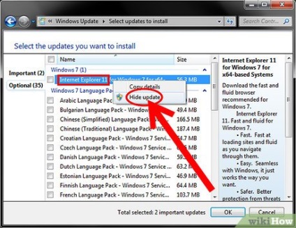 Cum să eliminați Internet Explorer 7 pentru Windows 11