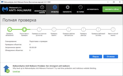 Cum de a elimina un virus care se deschide un browser cu publicitatea (virusul se deschide un browser) Cum de a elimina un virus care se deschide un browser cu publicitate