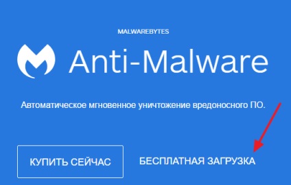 Cum de a elimina un virus care se deschide un browser cu publicitate (virusul de publicitate) Cum de a elimina un virus care se deschide un browser cu publicitate