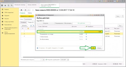 Cum se setează gama de unități 1c ut 11 (1C on-line) Cum se instalează unitățile în intervalul 1c ut 11