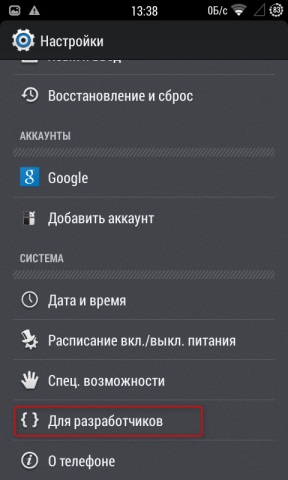 Cum se instalează personalizat rekaveri pe Android