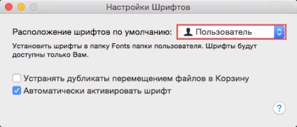 Cum se instalează un font pe Mac - instrucțiunile noastre