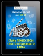 Cum de a crește site-ul de vânzări la nici un cost, myemarketing (site-ul) Cum de a crește site-ul de vânzări la nici un cost, myemarketing
