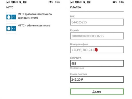 De unde știi totul despre o persoană prin utilizarea internetului 15 pași concreți - viața sub lampa! (Human) De unde știi totul despre o persoană prin utilizarea internetului 15 pași concreți - viața sub lampa!