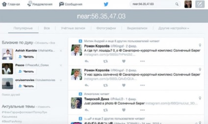 De unde știi totul despre o persoană prin utilizarea internetului 15 pași concreți - viața sub lampa! (Aflați mai multe) De unde știi totul despre o persoană prin utilizarea internetului 15 pași concreți - viața sub lampa!