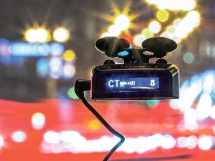 Cum de a alege un detectoare de radar auto (selectare) Cum de a alege un detectoare de radar auto