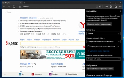 Cum activez tema de proiectare întuneric pentru toate aplicațiile din Windows 10 (10 ferestre) Cum activez tema de proiectare întuneric pentru toate aplicațiile în Windows 10