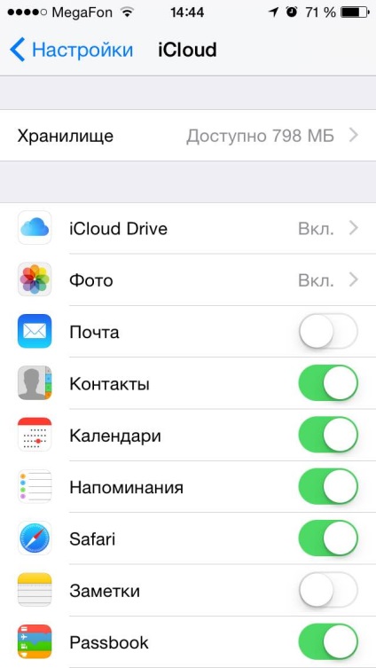 Cum de a recupera contactele șterse din instrucțiuni iCloud - știri din mere mondial (iPhone & amp; iPad) Cum de a recupera contactele sterse de instrucțiuni iCloud - Buletin informativ al lumii de mere