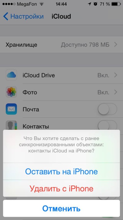 Cum de a recupera contactele sterse de instrucțiuni iCloud - Buletin informativ al lumii de mere