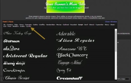 Cum se introduce un banner pe site-ul WordPress pe acasă și în înregistrarea (site) Cum se introduce un banner pe site-ul WordPress pe acasă și în înregistrarea