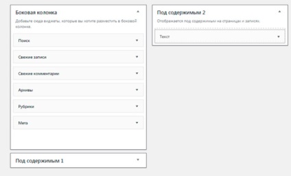 Cum se introduce un banner pe site-ul WordPress pe acasă și în înregistrarea (site) Cum se introduce un banner pe site-ul WordPress pe acasă și în înregistrarea