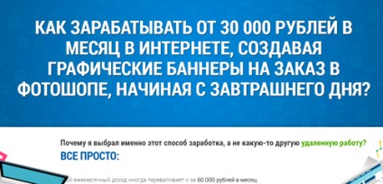 Cum se introduce un banner pe site-ul WordPress pe principal și de înregistrare (banner) Cum se introduce un banner pe site-ul WordPress pe acasă și în înregistrarea