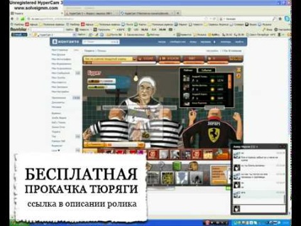 Ca crăpătură în Slammer colegii de clasă de energie (energie) Cum de a sparge energia în colegii Slammer
